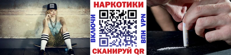 Купить наркотик аптеки Безенчук Амфетамин  Каннабис  ОМГ ОМГ   ГАШ  Мефедрон  Псилоцибиновые грибы 