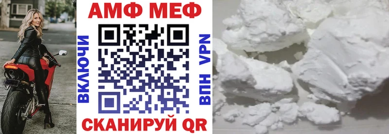 где продают   Безенчук  АМФ Розовый 