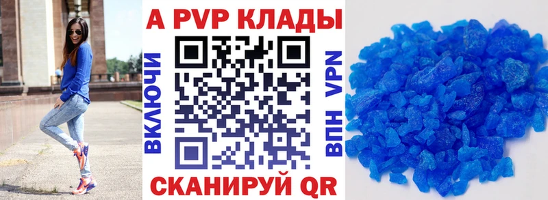 Alfa_PVP Соль дарнет шоп Безенчук