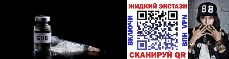 Бутират бутик  Безенчук 