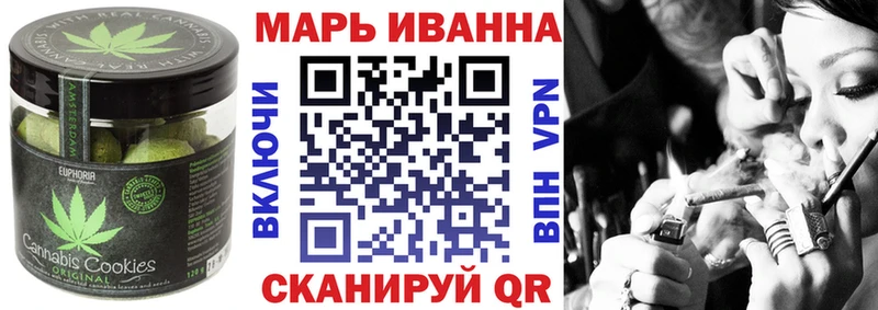 площадка состав  Безенчук  Печенье с ТГК марихуана 