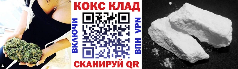 Cocaine Эквадор  закладки  Безенчук 