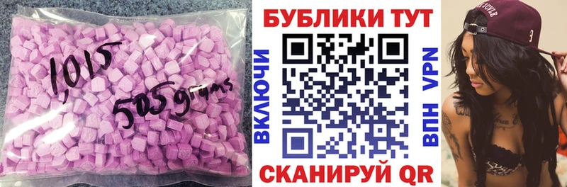 цена наркотик  Безенчук  Ecstasy ешки 