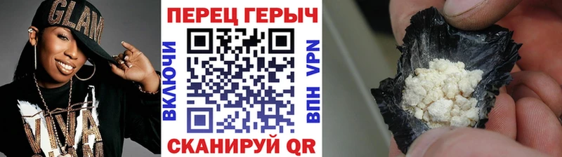 Героин белый  Безенчук 