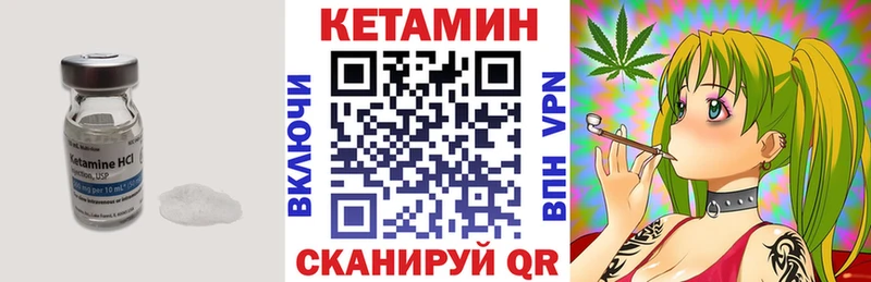 КЕТАМИН ketamine  Безенчук 