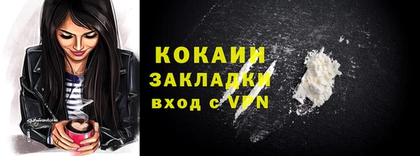 альфа пвп Богданович