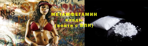 кристаллы Богородицк