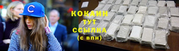 хмурый Богородск
