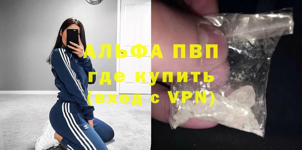 кристаллы Богородицк