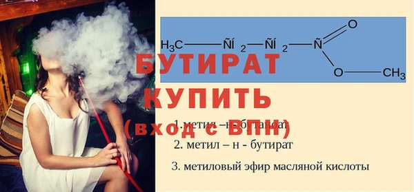 альфа пвп Богданович