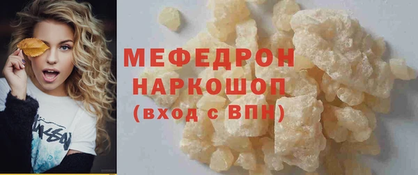 хмурый Богородск