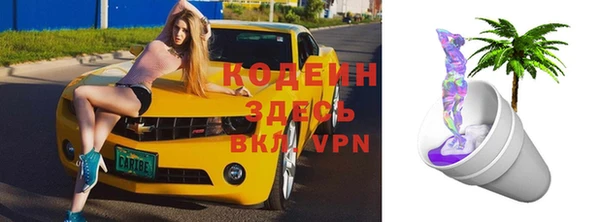кристаллы Богородицк