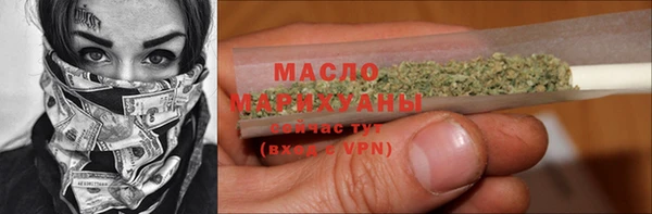 альфа пвп Богданович