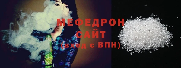 хмурый Богородск