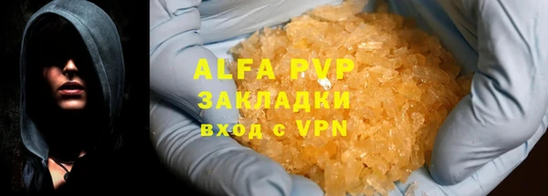 хмурый Богородск