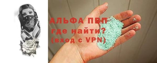 кристаллы Богородицк