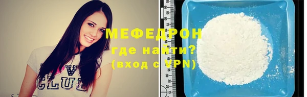 гидра Беломорск