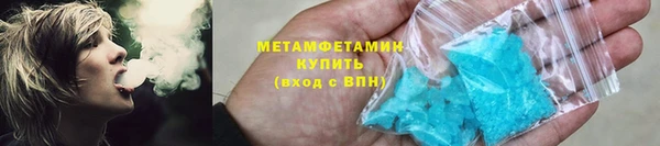 кристаллы Богородицк
