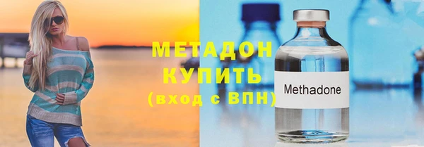 хмурый Богородск