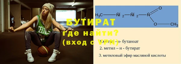 кристаллы Богородицк