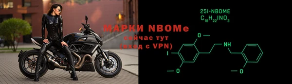 альфа пвп Богданович