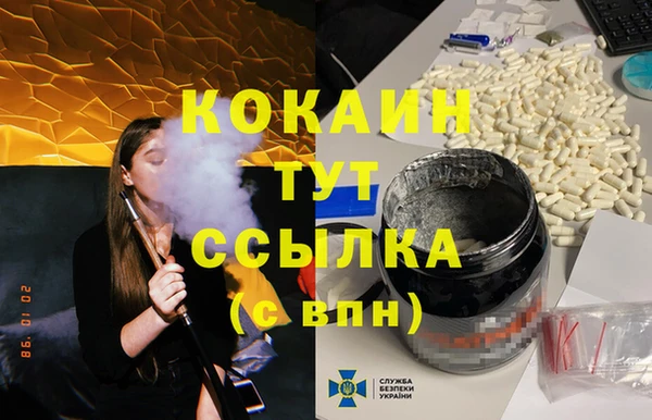 альфа пвп Богданович