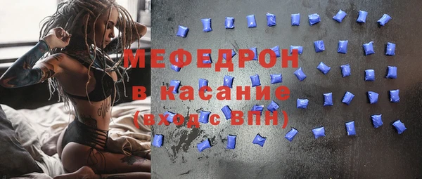 кристаллы Богородицк