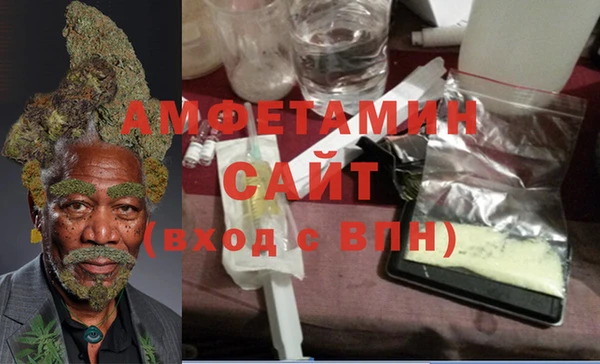 альфа пвп Богданович