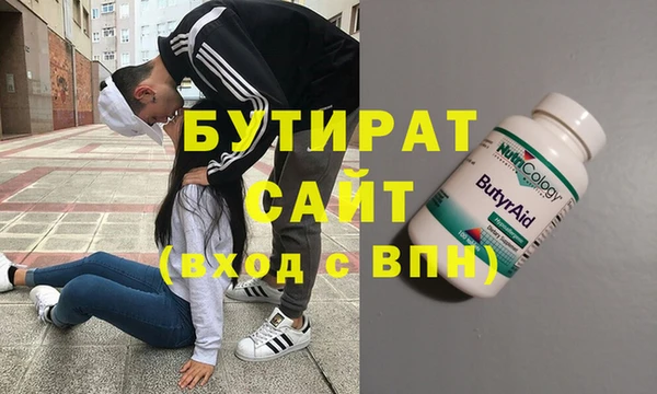 кристаллы Богородицк