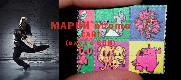 кристаллы Богородицк