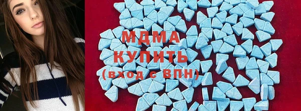 альфа пвп Богданович