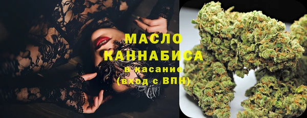 альфа пвп Богданович