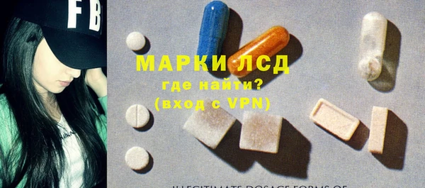 кристаллы Богородицк