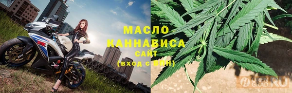 кристаллы Богородицк