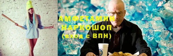 альфа пвп Богданович