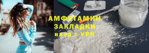 кристаллы Богородицк