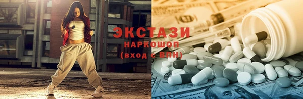 кристаллы Богородицк