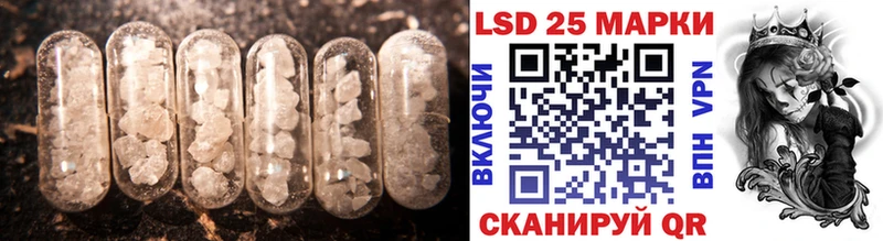 LSD-25 экстази ecstasy  Безенчук 