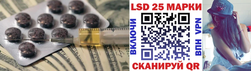 LSD-25 экстази кислота Безенчук