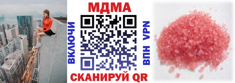 kraken как войти  Безенчук  MDMA crystal 