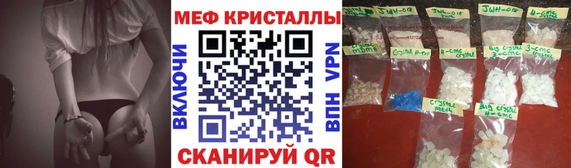 кракен ТОР  Безенчук  МЕФ 4 MMC 