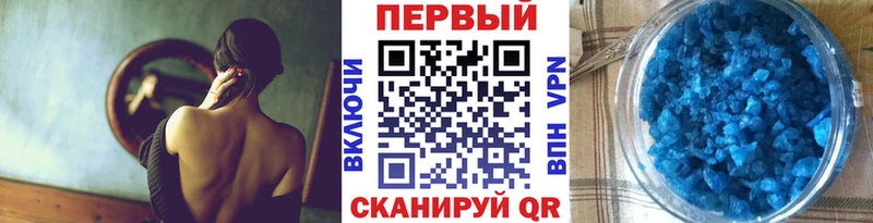 гидра онион  Безенчук  Первитин мет 