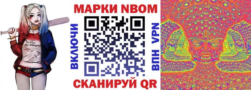 сколько стоит  Безенчук  Марки 25I-NBOMe 1,8мг 
