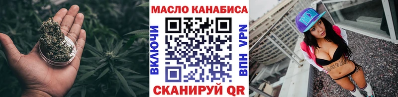 Дистиллят ТГК концентрат  кракен зеркало  Безенчук 